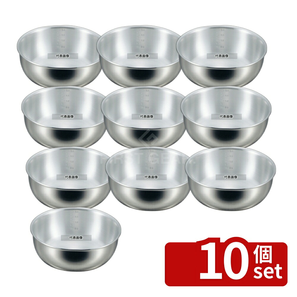 【10個セット】EBM(江部松) プロシェフ 2PLY IH ヤットコ鍋 (目盛付) 18cm 1.5L φ195 ヤットコ鍋 No.8896900