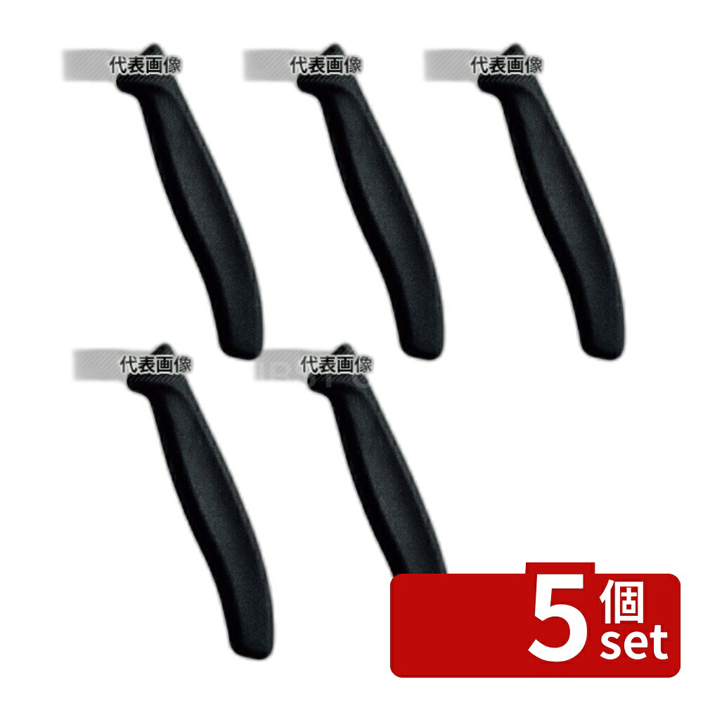 【5個セット】Victorinox ビクトリノックス トマト･ベジタブルナイフ BK 6.7833E 11cm 全長:223 庖丁 No.6921480