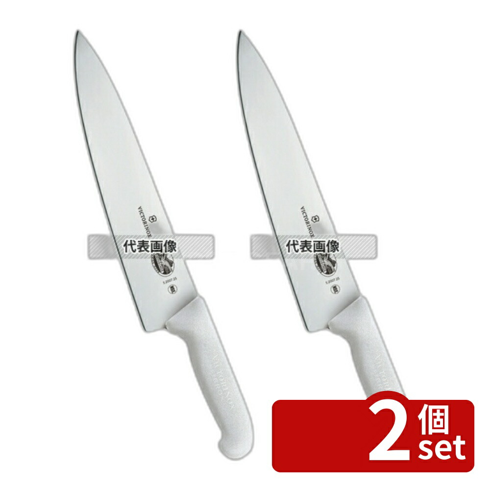 【2個セット】ビクトリノックス マルチカラー シェフナイフ (牛刀) WH 5.2007.25GB 25cm 385 庖丁 No.6921760 10,307円
