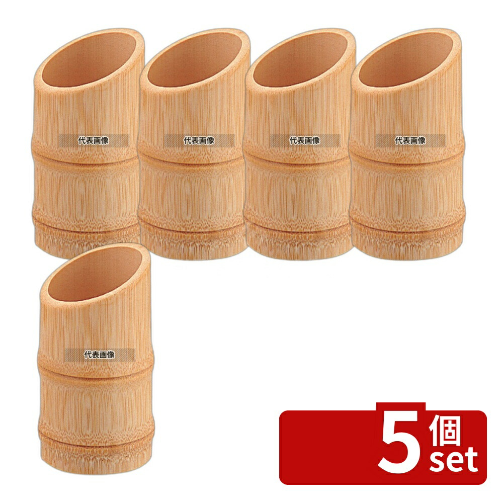 【5個セット】萬洋 竹 ハス切 フォーク立て 24-301 φ55×70×H100 卓上小物 No.6939200