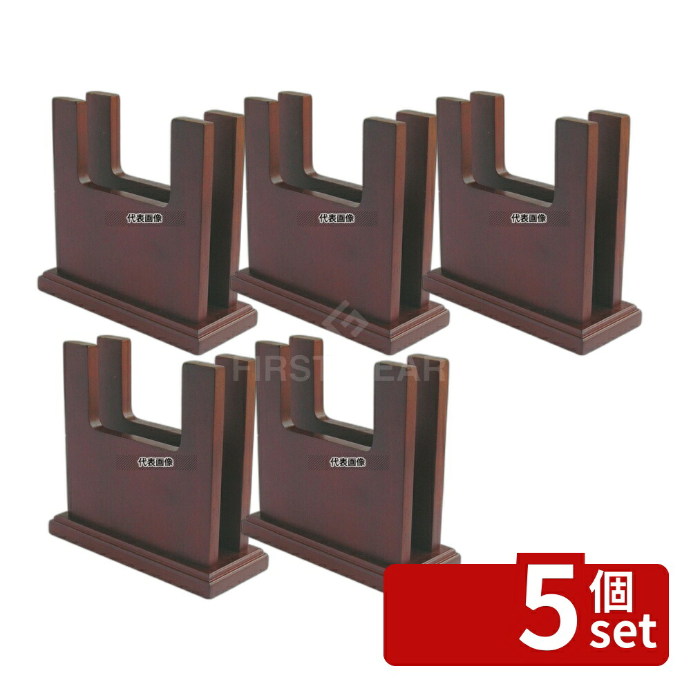 【5個セット】木製 メニュー立て ME-036 110×42×H110 メニュー/卓上サイン No.6959200