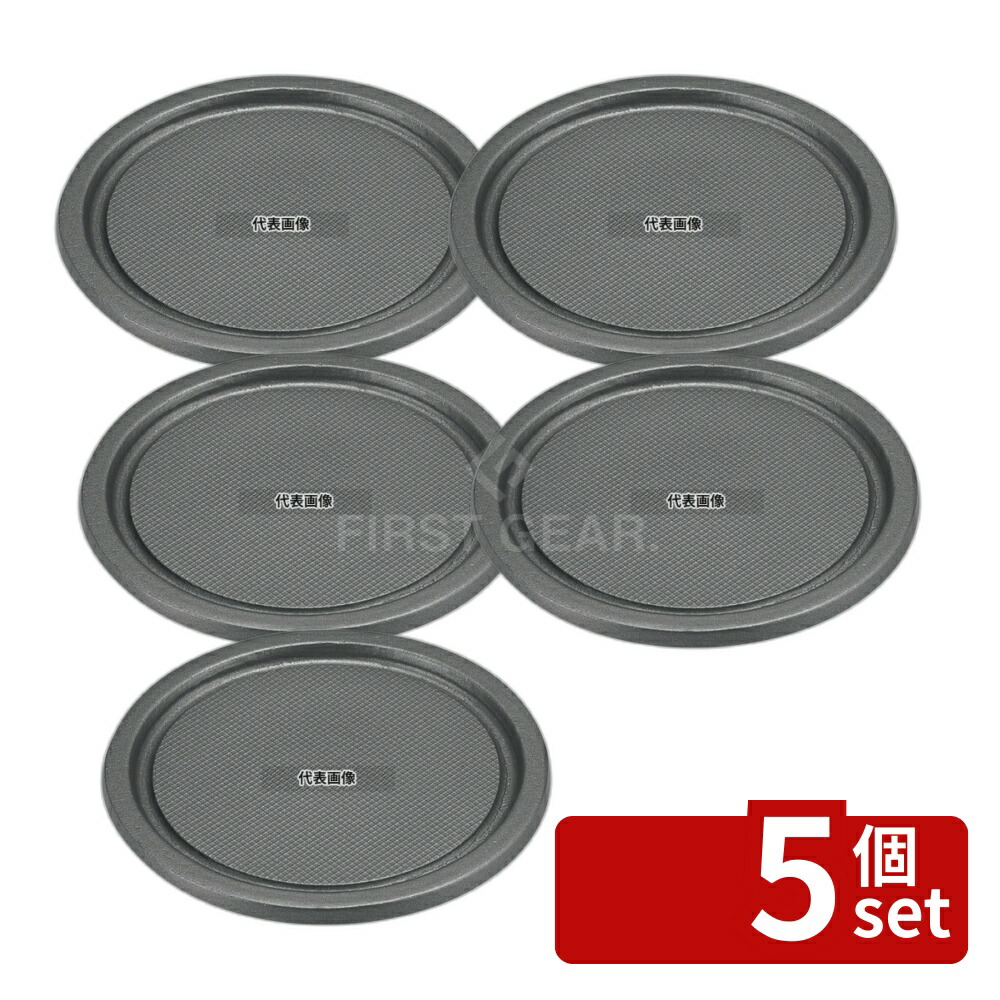 緑であること活動の領域 キッチン用品・食器・調理器具-その他