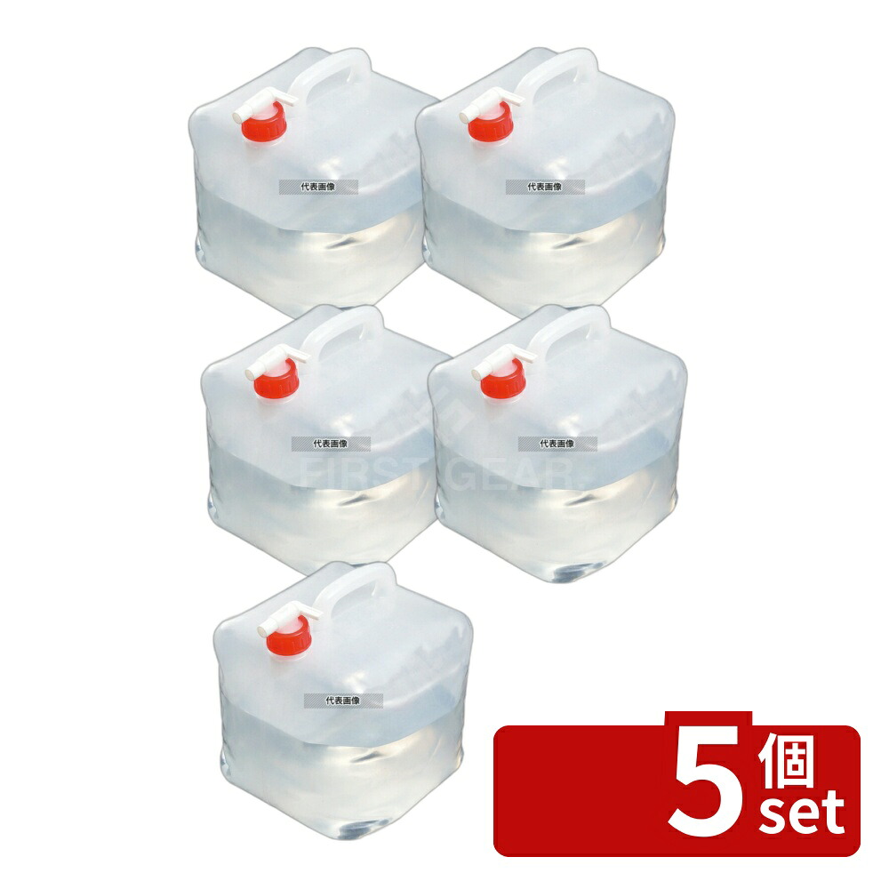 【5個セット】角利産業 折り畳みポリタンク 10L WC-10 10L (使用時)約225×225×270 店舗備品/防災用品 No.6997500