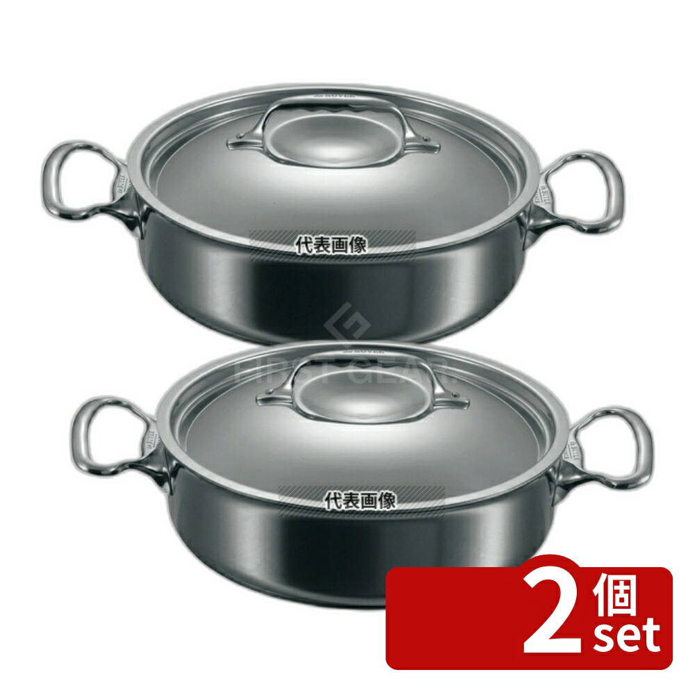 【2個セット】de Buyer(デバイヤー) アフィニティ ソテーパン両手 (蓋付) 3741-24cm 3L 外径:255 IH/ガス兼用鍋 No.7000600