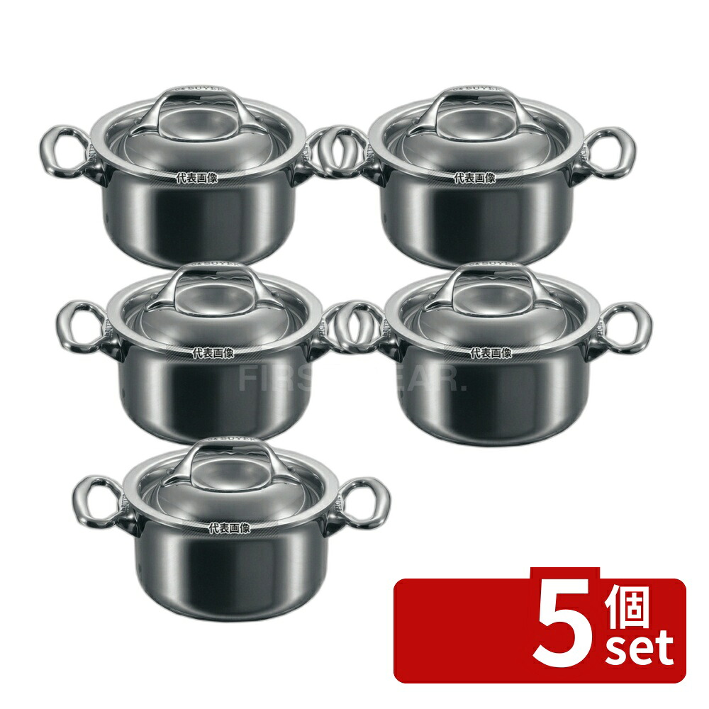 【5個セット】デバイヤー アフィニティ ミニシチューパン (蓋付) 3742-10cm 0.45L 外径:114 ビュッフェ/宴会 No.7003100｜ファーストFACTORY