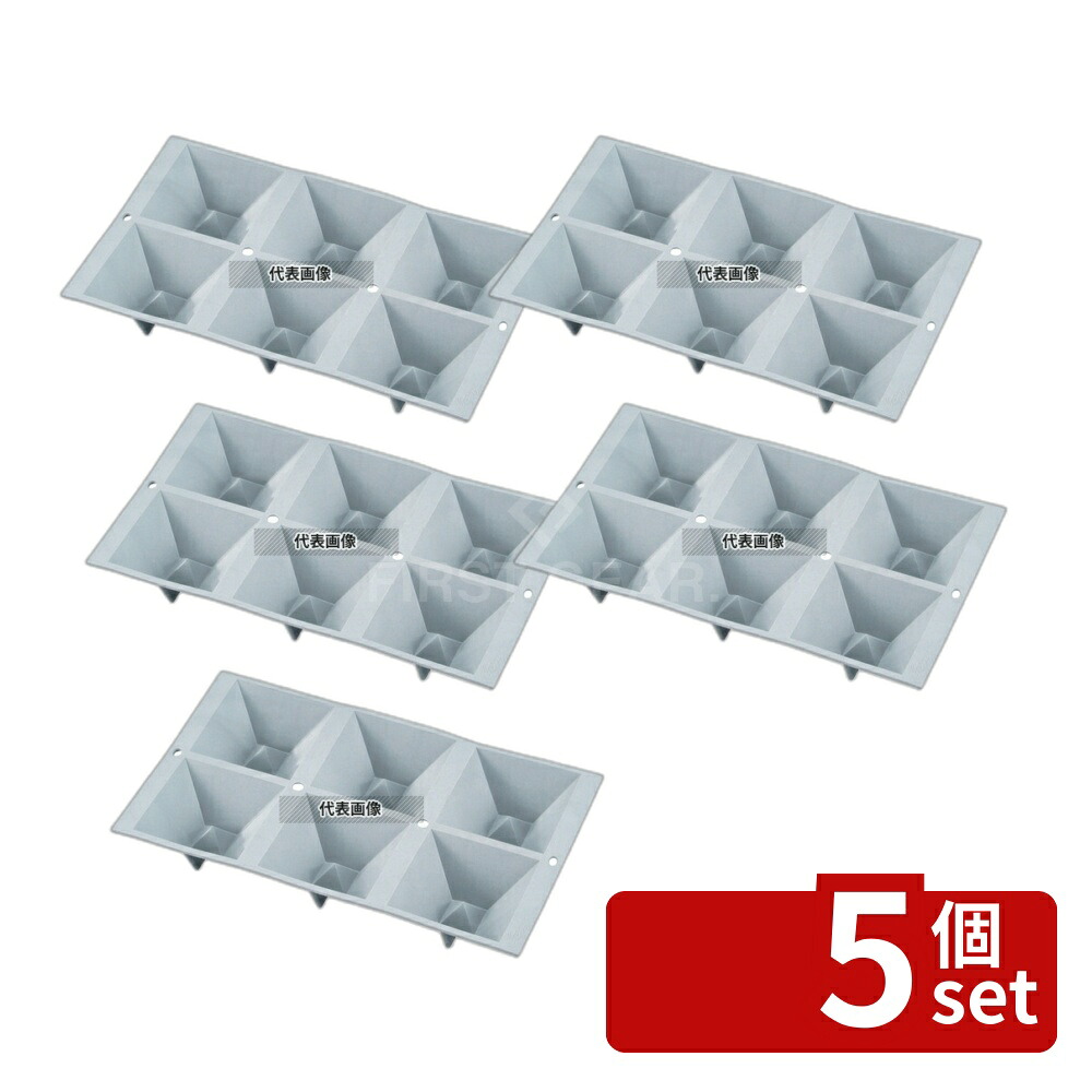 【5個セット】デバイヤー エラストモールGEO ピラミッド 1841-01 300&times;176 製菓/ベーカリー用品 No.7003600｜ファーストFACTORY