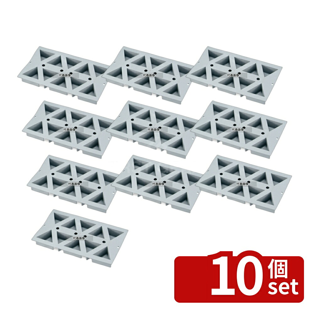 【10個セット】デバイヤー エラストモールGEO トライアングル 1840-01 300×176 製菓/ベーカリー用品 No.7003700|ファーストFACTORY