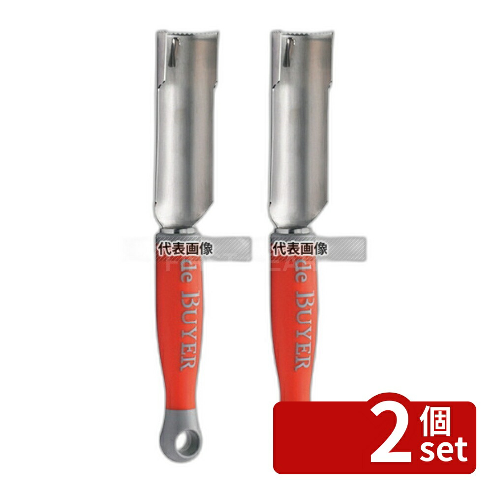 【2個セット】デバイヤー ユニバーサルコアラー φ30 2612-03 全長:248 ピーラー/芽取り/野菜細工 No.7005300