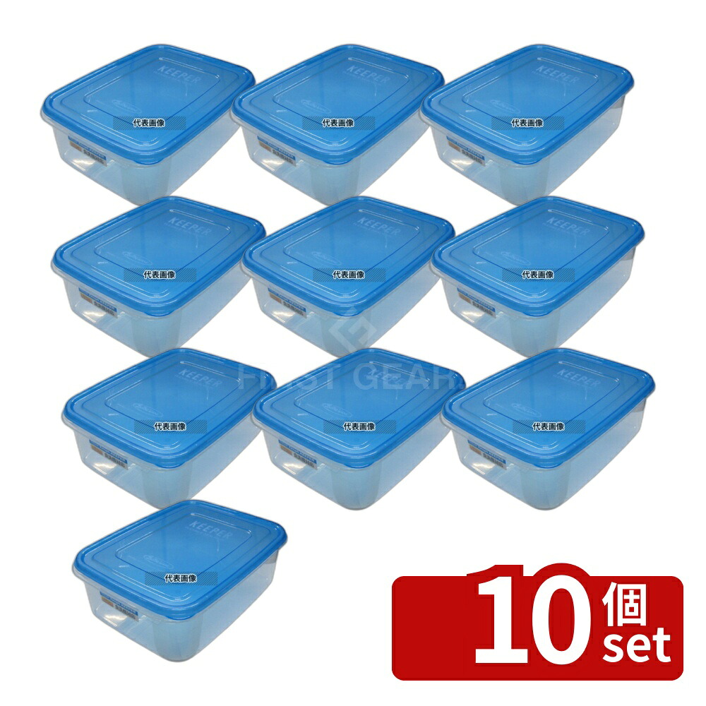 【10個セット】Lustroware(ラストロウェア) タフキーパー ジャンボケース B-1884TB (L) 8500ml 268×362 ストックポット/保存容器 No.6847010 10,771円