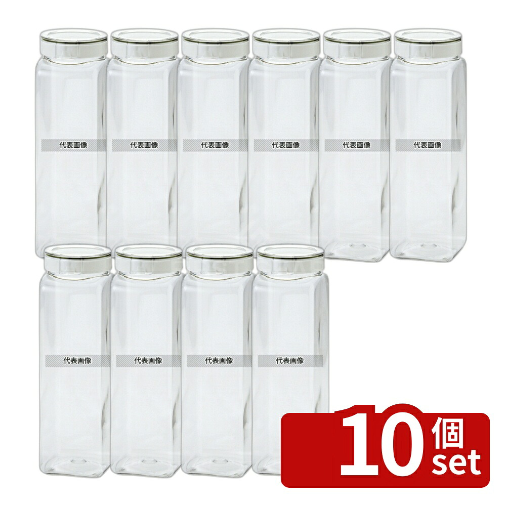 【10個セット】タケヤ化学工業 フレッシュロック パスタ 2700ml 2700ml 95×107×H315 ストックポット/保存容器 No.6863400
