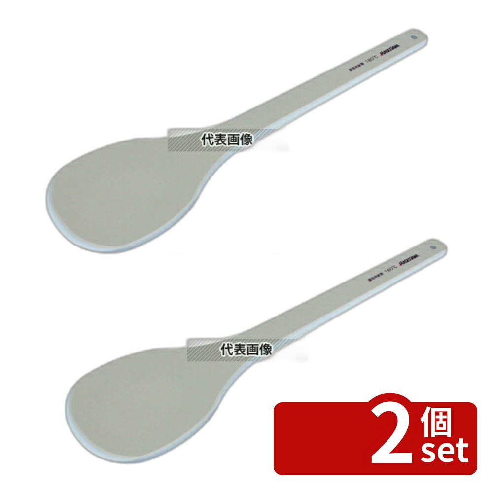 【2個セット】長谷川化学工業 ハイテク･スパテラ ハードタイプ 丸 (SPOH) 120cm 1200×187 給食用スパテラ/すくい網/ひしゃく No.6872500