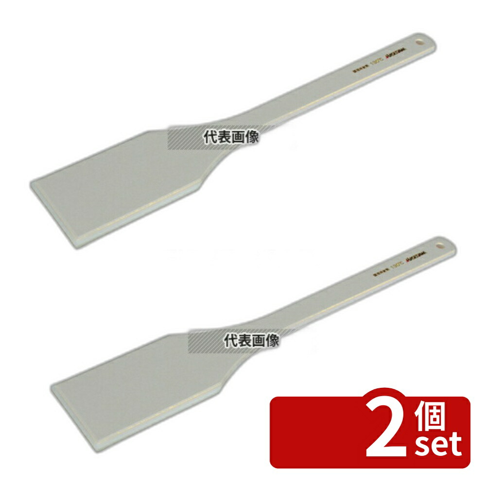 【2個セット】長谷川化学工業 ハイテク･スパテラ ハードタイプ 角 (SPSH) 60cm 600×105 給食用スパテラ/すくい網/ひしゃく No.6873100 24,184円