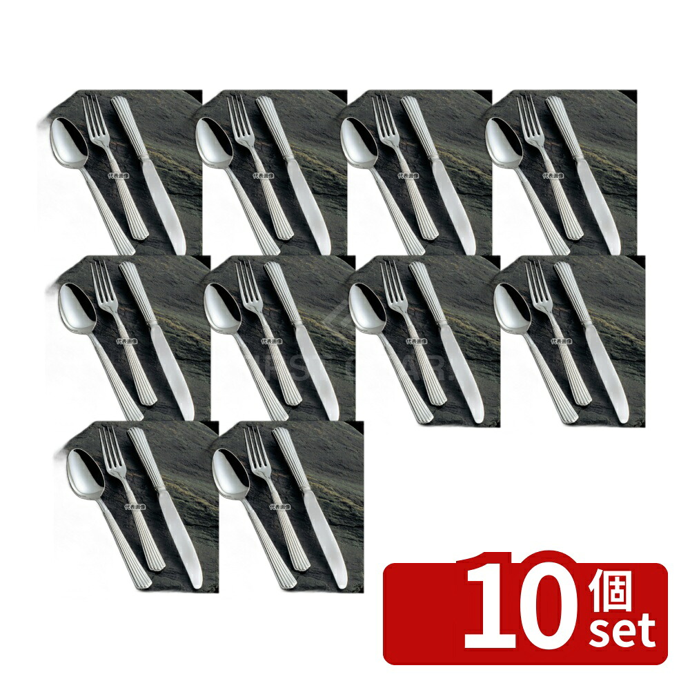 【10個セット】18-8(ステンレス) スパークル テーブルフォーク 207 フォーク No.6890400｜ファーストFACTORY