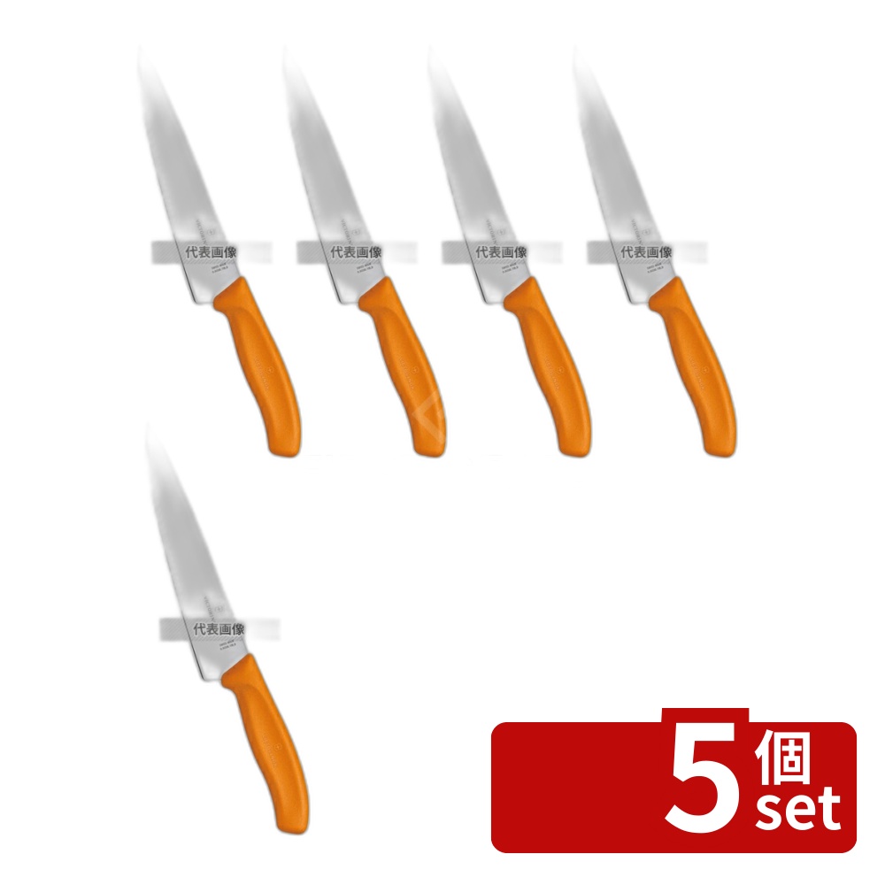 【5個セット】Victorinox ビクトリノックス FCシェフナイフ 19cm オレンジ 6.8006.19L9E 315 庖丁 No.6911330｜ファーストFACTORY 17,960円