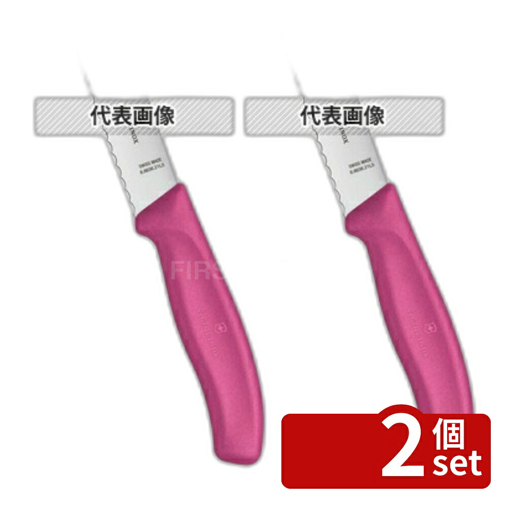 緑であること活動の領域