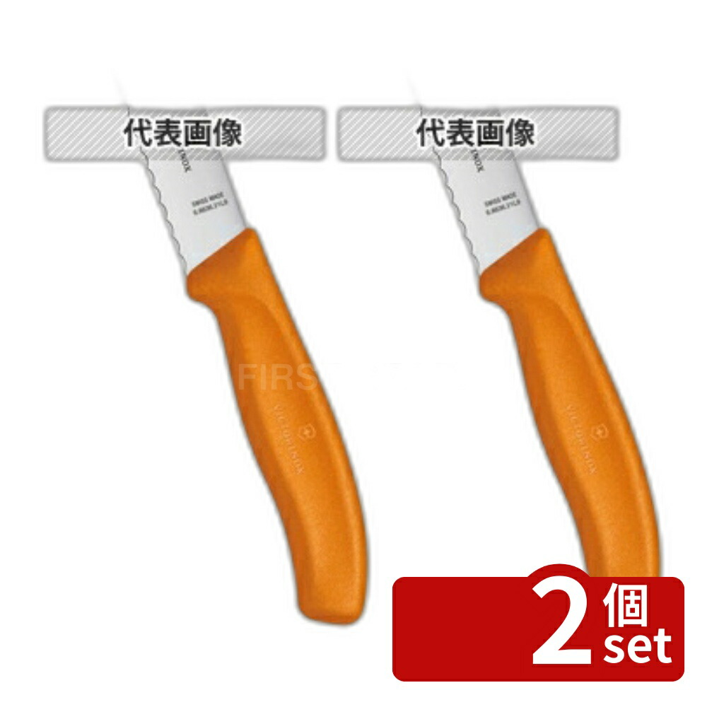 緑であること活動の領域