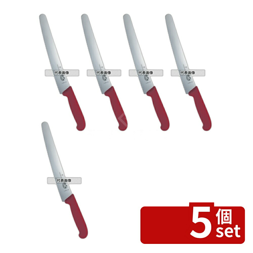 【5個セット】Victorinox ビクトリノックス ブレッドナイフpro 赤 5.2931.26GB 26cm 全長:383 庖丁 No.6921000 22,281円