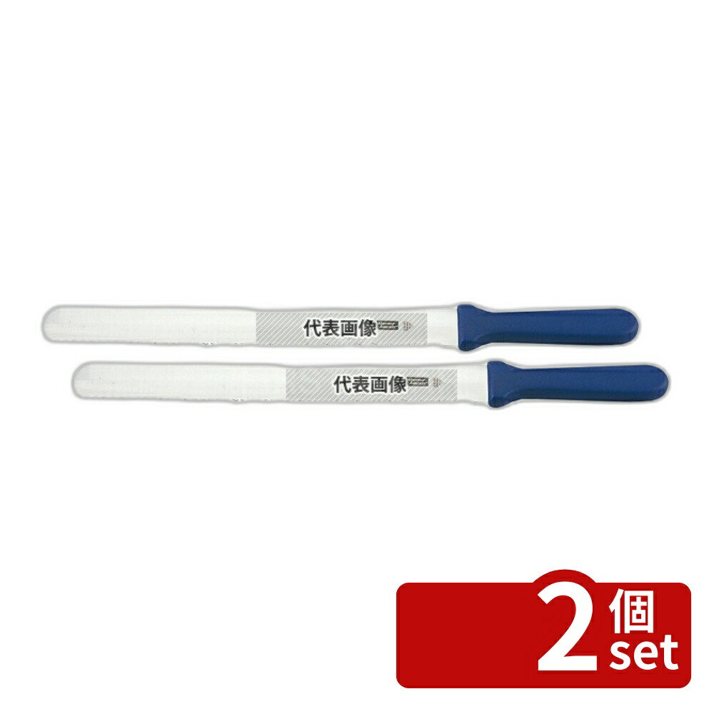 【2個セット】TH 両刃 スライサー (平刃/波刃) 66154 36cm 500 スライサー No.7086600