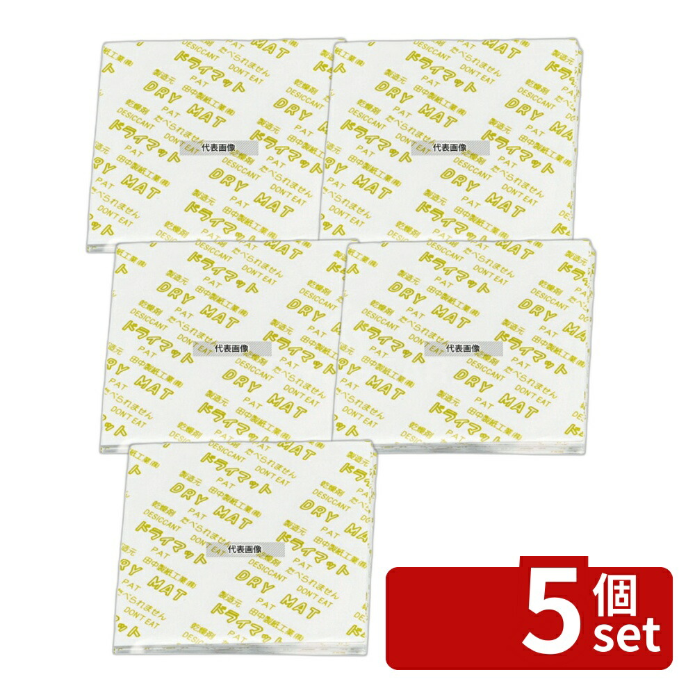 【5個セット】アートナップ ドライマット (500枚入) 角型 40mm KY-4040J 40×40 ストックポット/保存容器 No.7099920