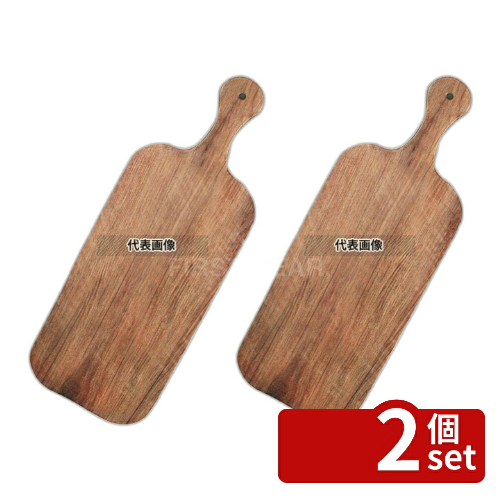 【2個セット】オーク グルメボード 406221ER5 53cm×20cm 530×200×H15 和/洋/中 食器 No.7104000