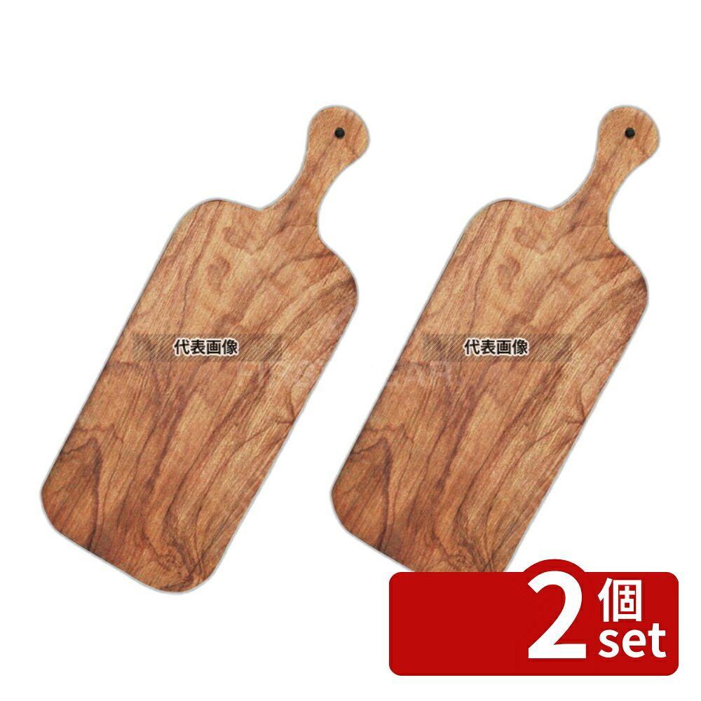 【2個セット】オリーブ グルメボード 406221AB8 レクタングラー 21インチ 530×200×H15 和/洋/中 食器 No.7104500
