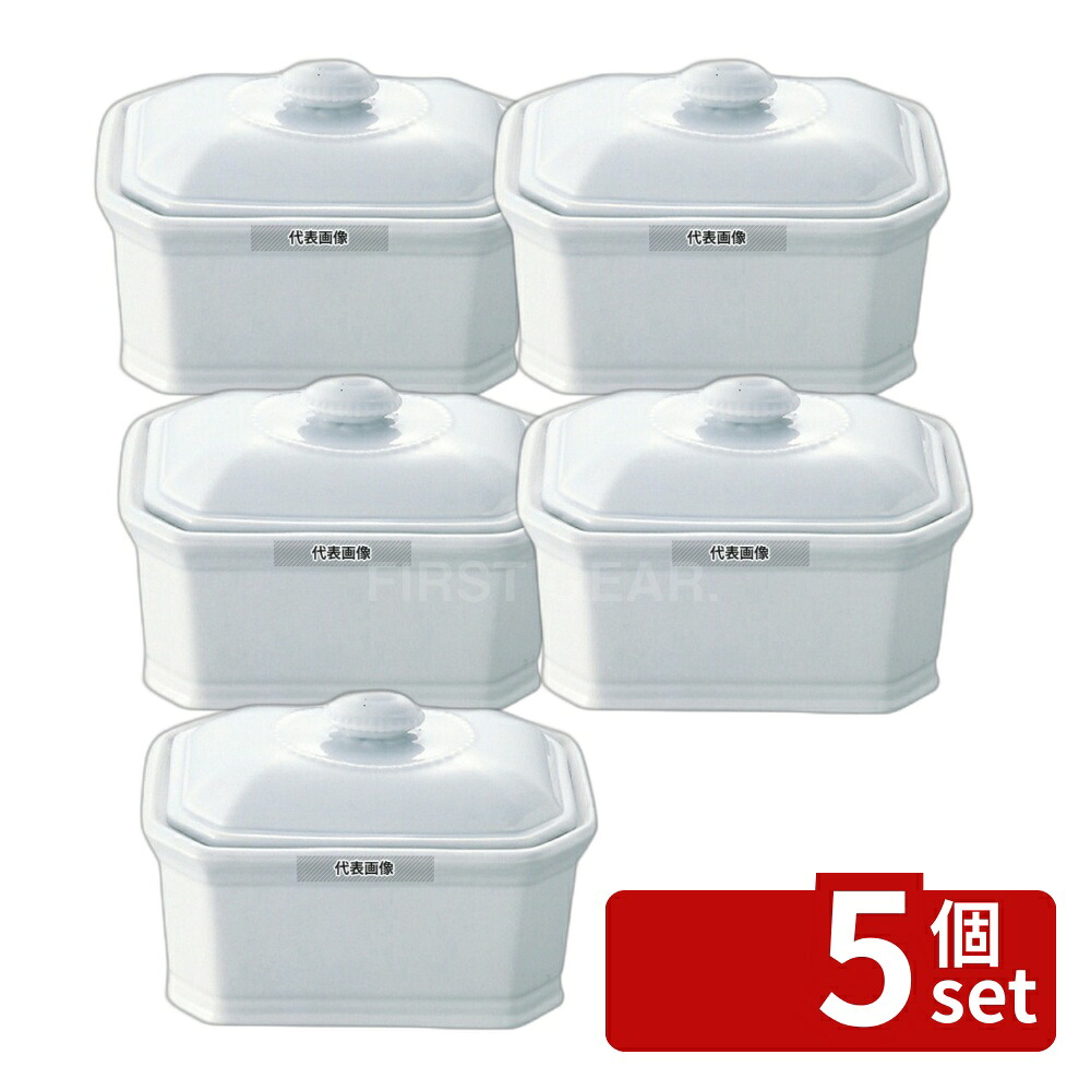 【5個セット】アピルコ 八角テリーヌ (蓋付) TOC FG3 460ml 460ml 146×110×H95 オーブンウェア No.7120700