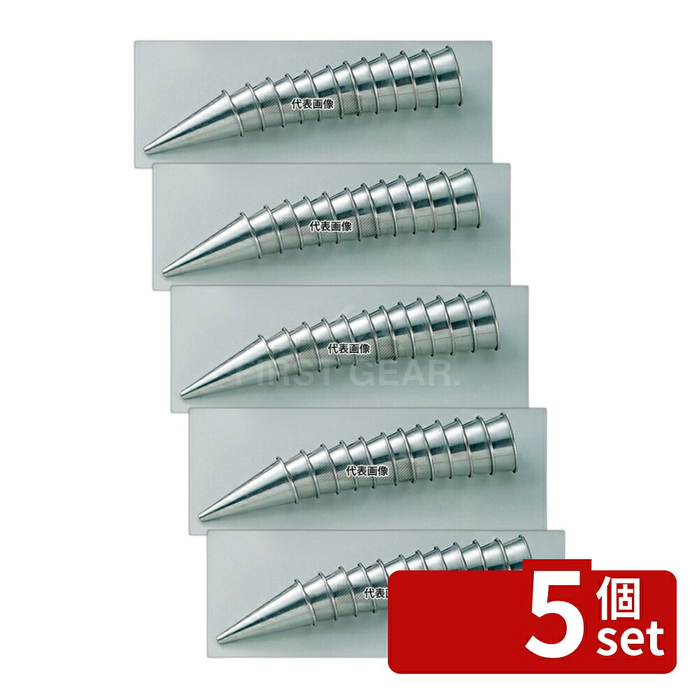 【5個セット】TH ステンレス 丸口金 12pcsセット 61495 製菓/ベーカリー用品 No.7133400｜ファーストFACTORY