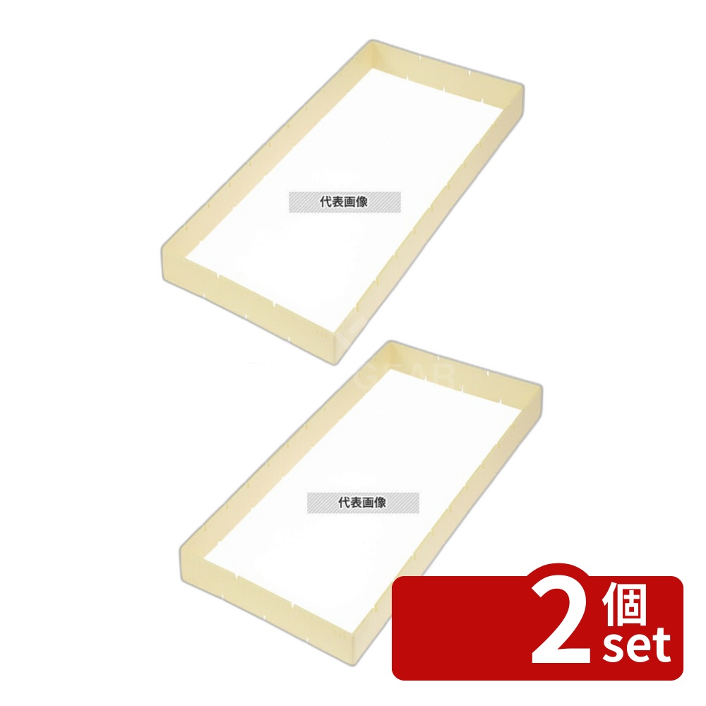 【2個セット】TH カッティングマークフレーム 34103 440×240×H50 製菓/ベーカリー用品 No.7138800