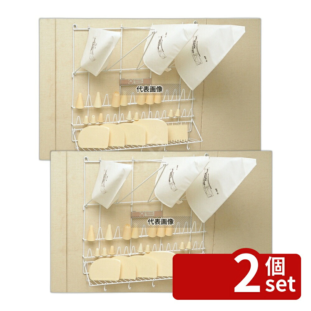 【2個セット】TH コーティング バッグドライヤー 44021 500×350×H500 製菓/ベーカリー用品 No.7141200