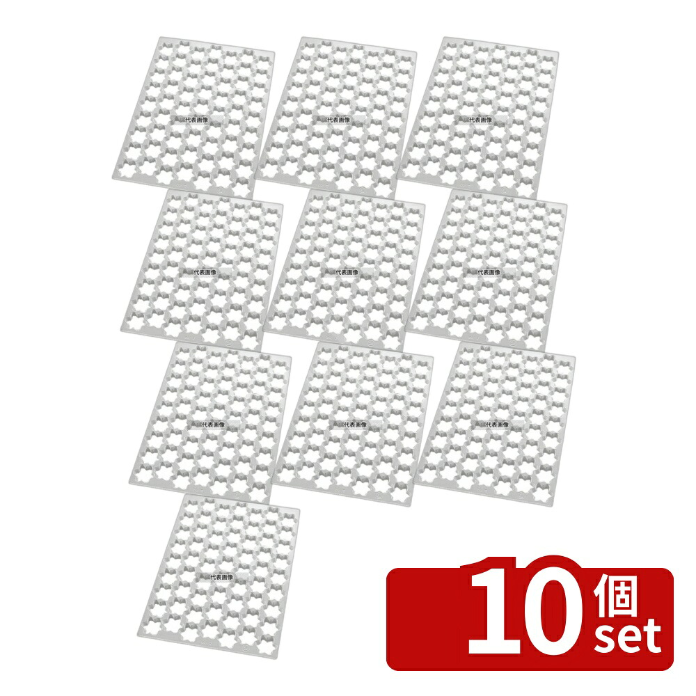 【10個セット】TH クッキーカッティングシート 47551 星型 63ヶ取 575×390 製菓/ベーカリー用品 No.7143800|ファーストFACTORY