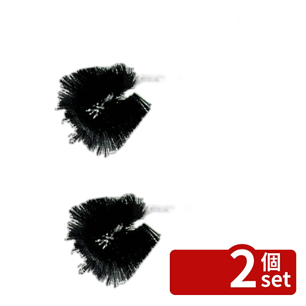 【2個セット】カーライル デカンター用ブラシ 40025 φ160×395 カフェ/サービス用品/トレー No.7031100