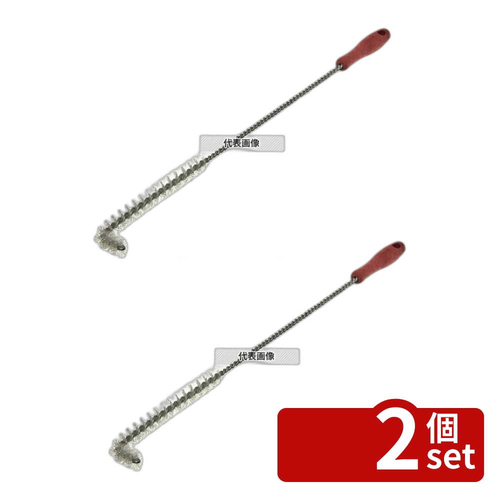 【2個セット】カーライル 耐熱フライヤー用ブラシ 40111 (40121) L型 φ22×584 清掃/衛生用品 No.7032800|ファーストFACTORY