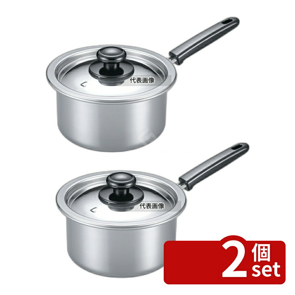【2個セット】EBM(江部松) モリブデン 実用鍋 (片手) 20cm 3.3L φ230 鍋全般 No.7034600