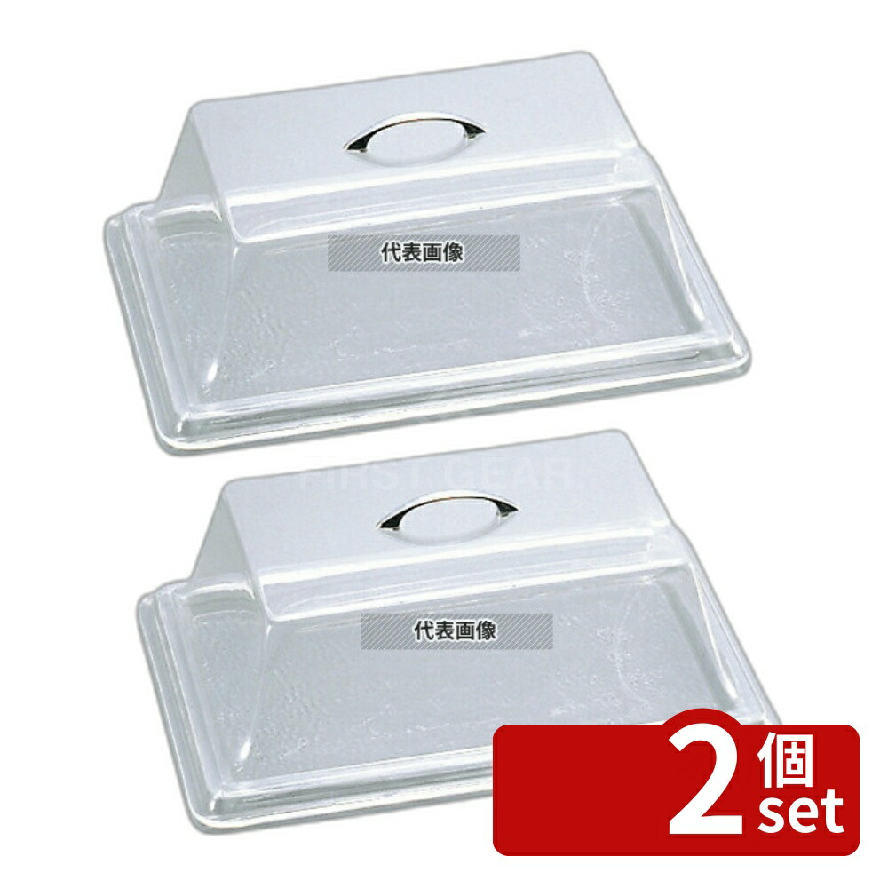 【2個セット】キャルミル スタンダードカバー 1318 327-13 ディスプレイ用品 No.7044200 29,535円