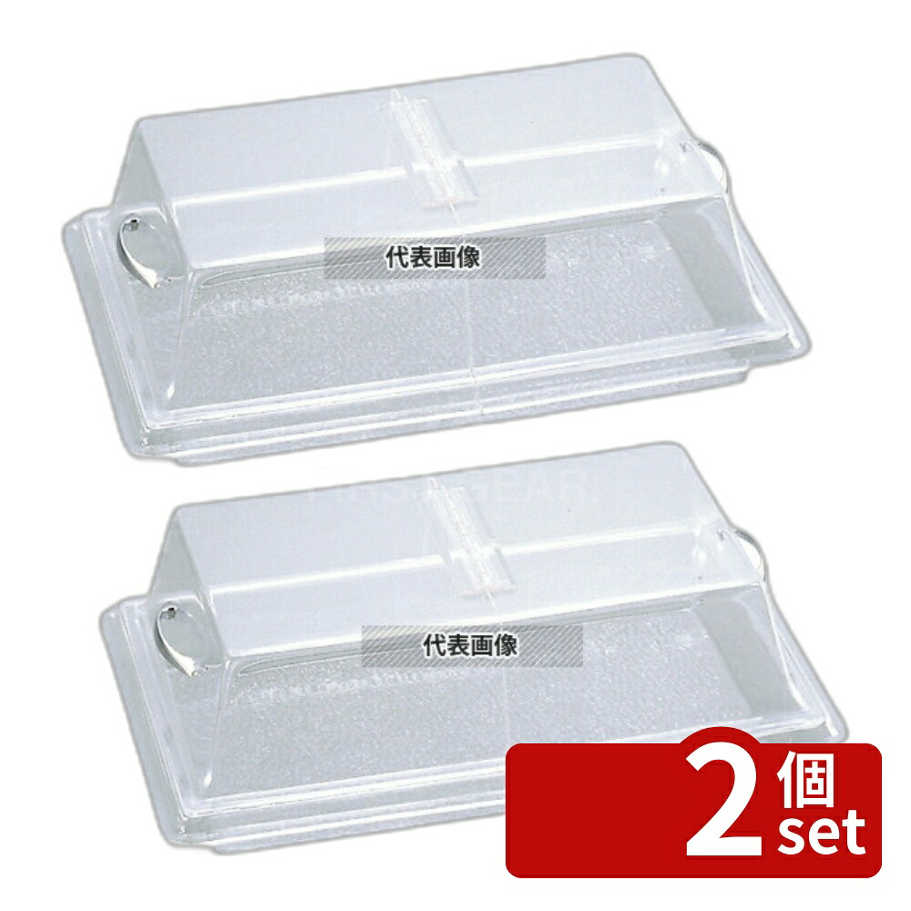 【2個セット】キャルミル センターヒンジカバー 1218 334-12 ディスプレイ用品 No.7044400｜ファーストFACTORY