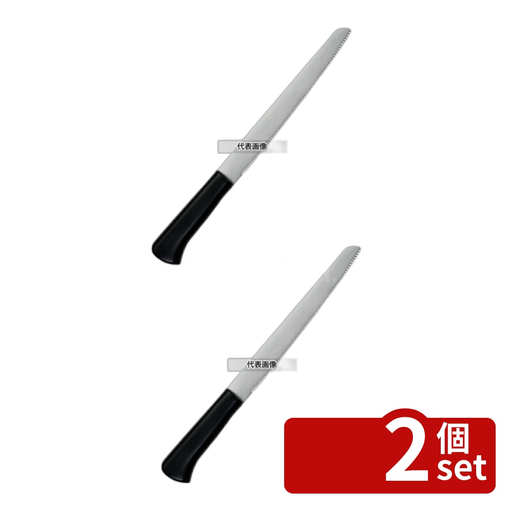 【2個セット】TS パン切ナイフ パンキリ專科2 小 31993 全長:340 庖丁 No.7045510