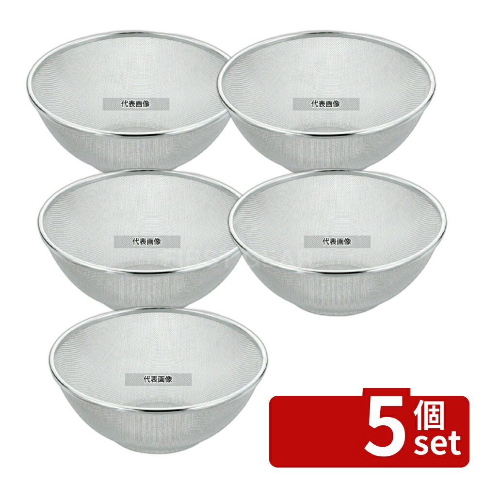 【5個セット】ThreeSnow(新越) TS 18-8(ステンレス) 頑丈ナザル 22cm 31302 φ22cm 水切り/ザル No.7059100