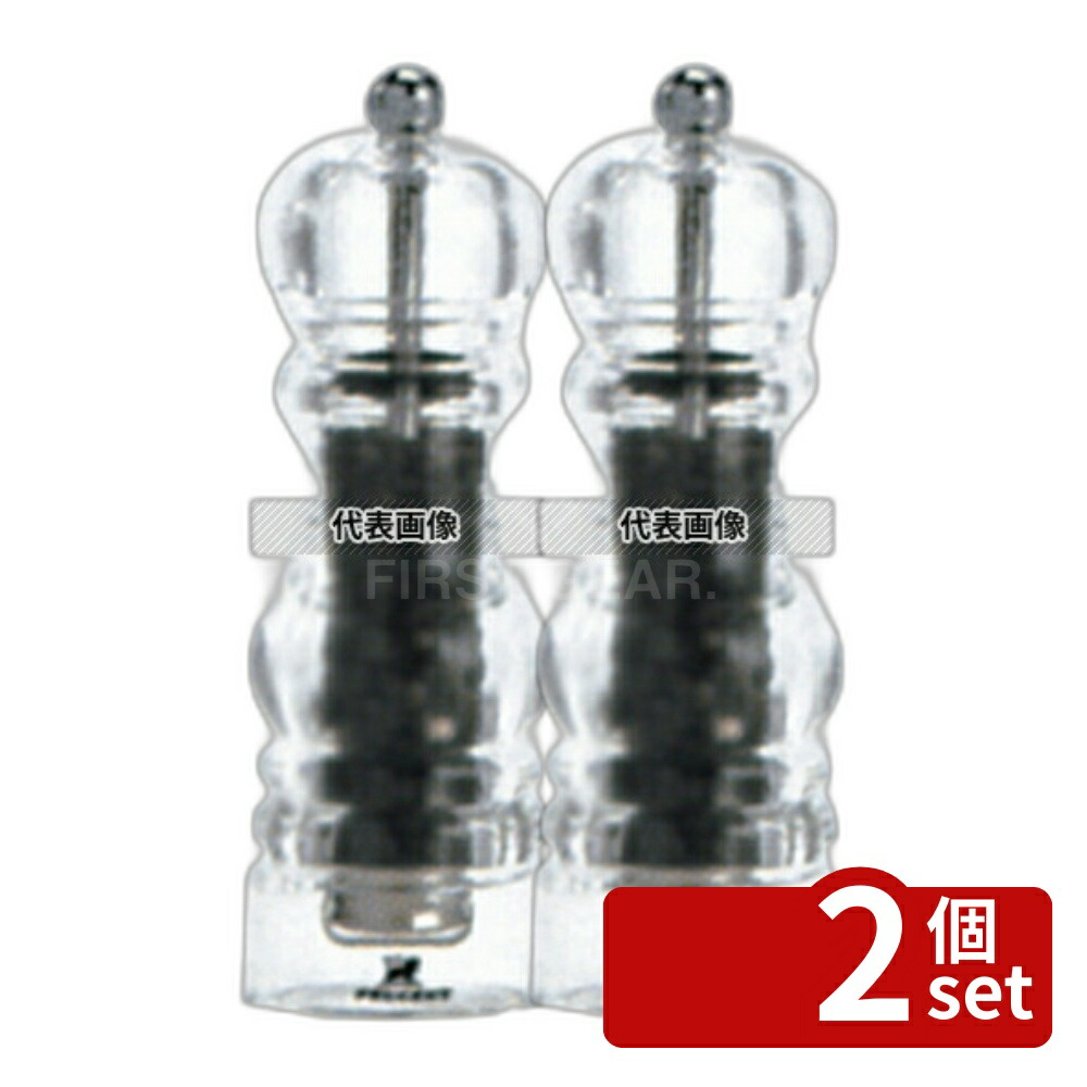 【2個セット】プジョー ペパーミル ナンシー 18cm 900818 φ59×H177 ミル No.7064700 11,542円