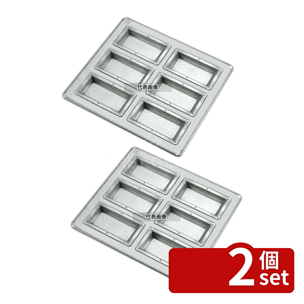 【2個セット】シリコン加工 フィナンシェ型 天板 (6ヶ取) フラット仕上ゲ 238×218×H11 天板 No.7070520