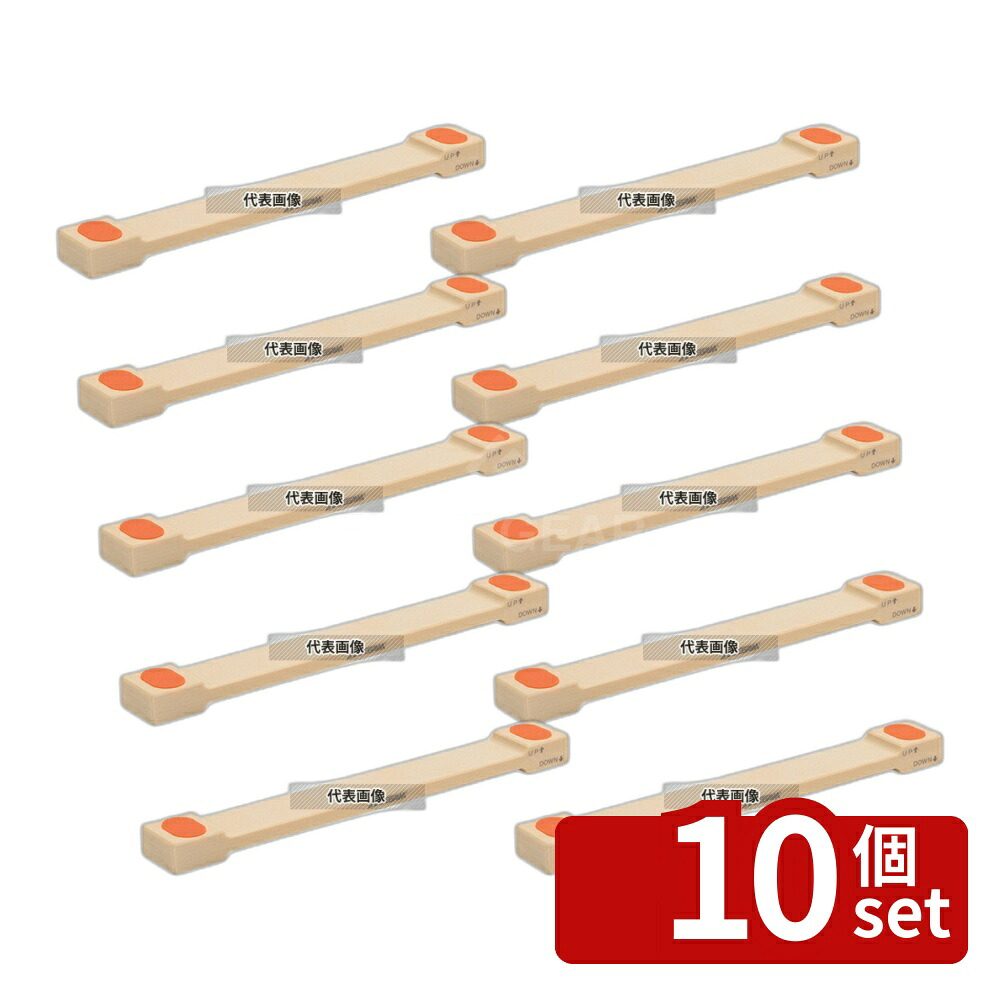 【10個セット】長谷川化学工業 抗菌まな板リふたー LF20-390 (390&times;35&times;H20) (1本) 390&times;35&times;H20 まな板 No.7227900｜ファーストFACTORY