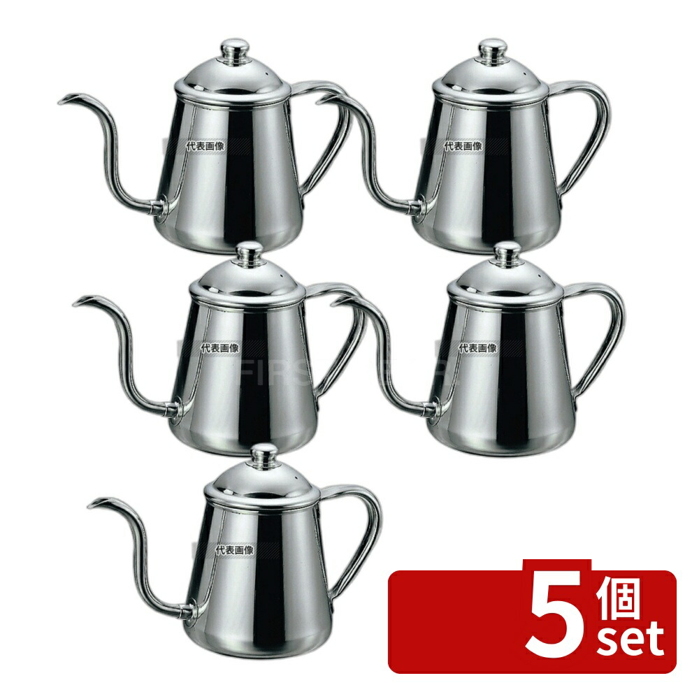 【5個セット】18-8(ステンレス) コーヒードリップポット 500cc 500cc 底径:φ110 カフェ/サービス用品/トレー No.7244400