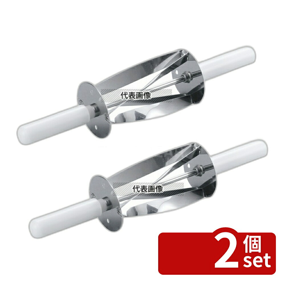 【2個セット】TH クロワッサンカッター 44075 φ78×435 製菓/ベーカリー用品 No.7244800
