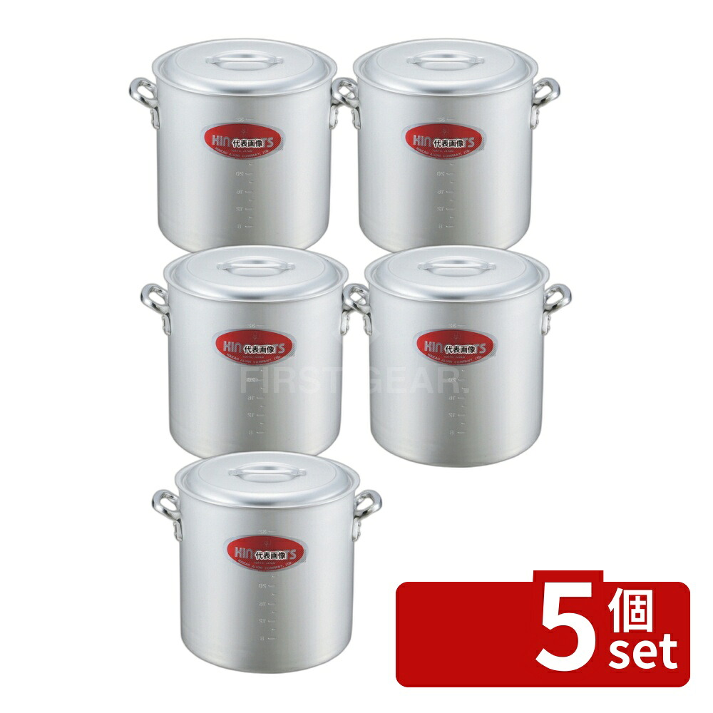 【5個セット】NAKAO(中尾) キングアルマイト 寸胴鍋 (目盛付) 21cm 7.3L φ226 ガス専用 No.7259100 | 業務用 厨房用品 なべ 鍋|ファーストFACTORY