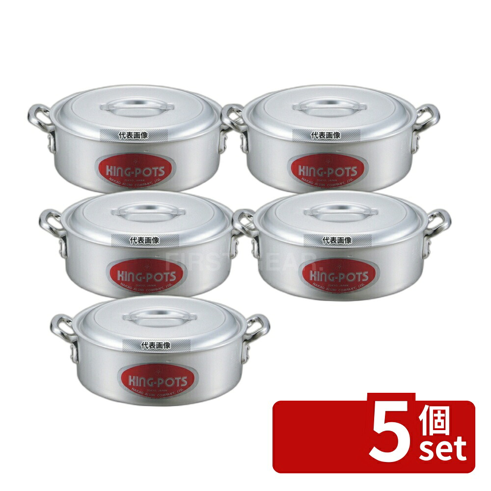 【5個セット】NAKAO(中尾) キングアルマイト 外輪鍋 (目盛付) 36cm 12L φ380 ガス専用 No.7261500|ファーストFACTORY