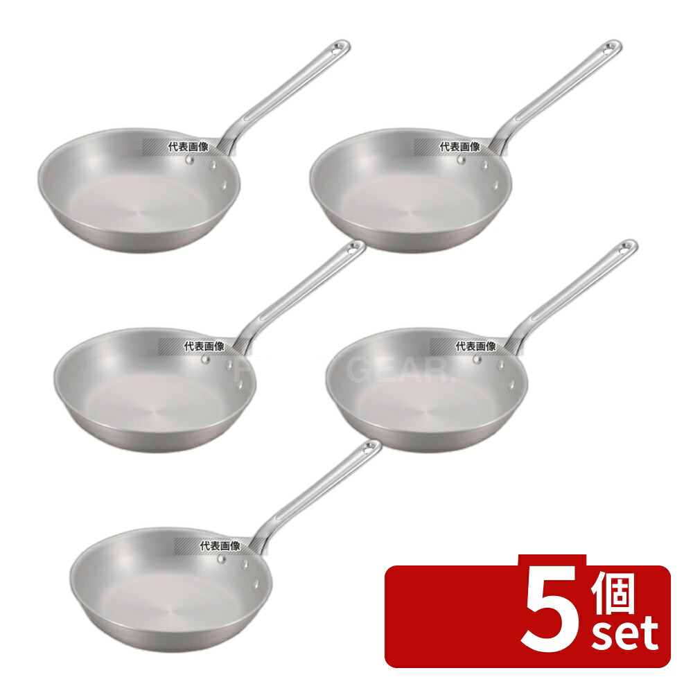 【5個セット】NAKAO(中尾) キングアルマイト フライパン 27cm φ288 ガス専用 No.7264000