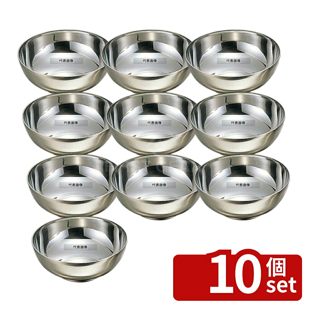 【10個セット】朝鮮食器 18-8(ステンレス) 極厚 汁碗 φ135×H53 碗 No.7272400