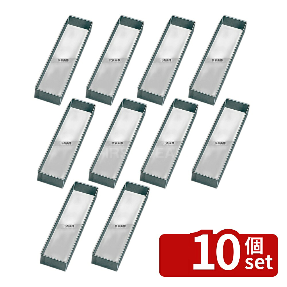 【10個セット】EBM(江部松) 18-8(ステンレス) 角 セルクル 6枚取天板用1/6 40H セルクル No.7273400