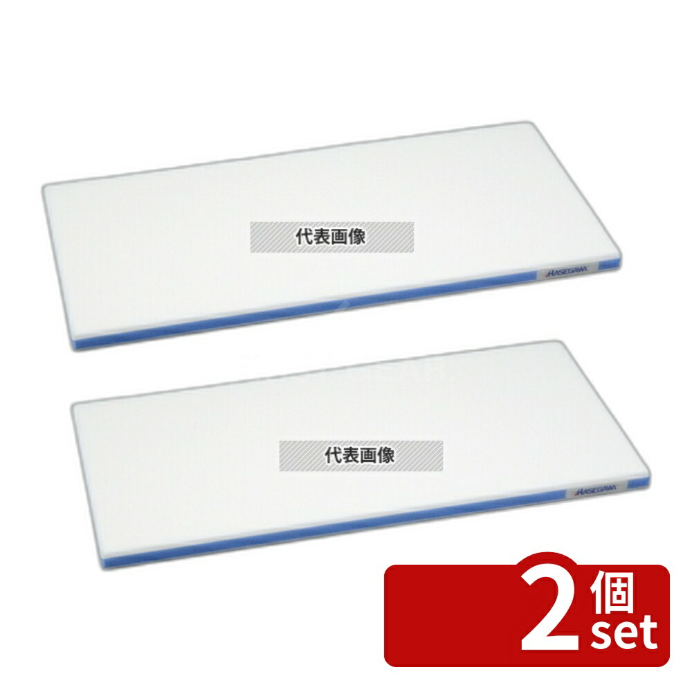 【2個セット】かるがるまな板 SD 460×260×20 ブルー 460×260 まな板 No.7273840 12,833円