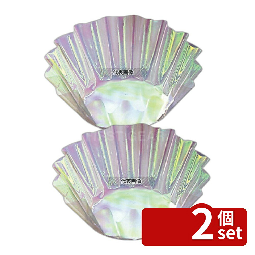 【2個セット】マイン オーロラカップ M34-165 (200枚入) φ106 料理演出用品 No.7274710