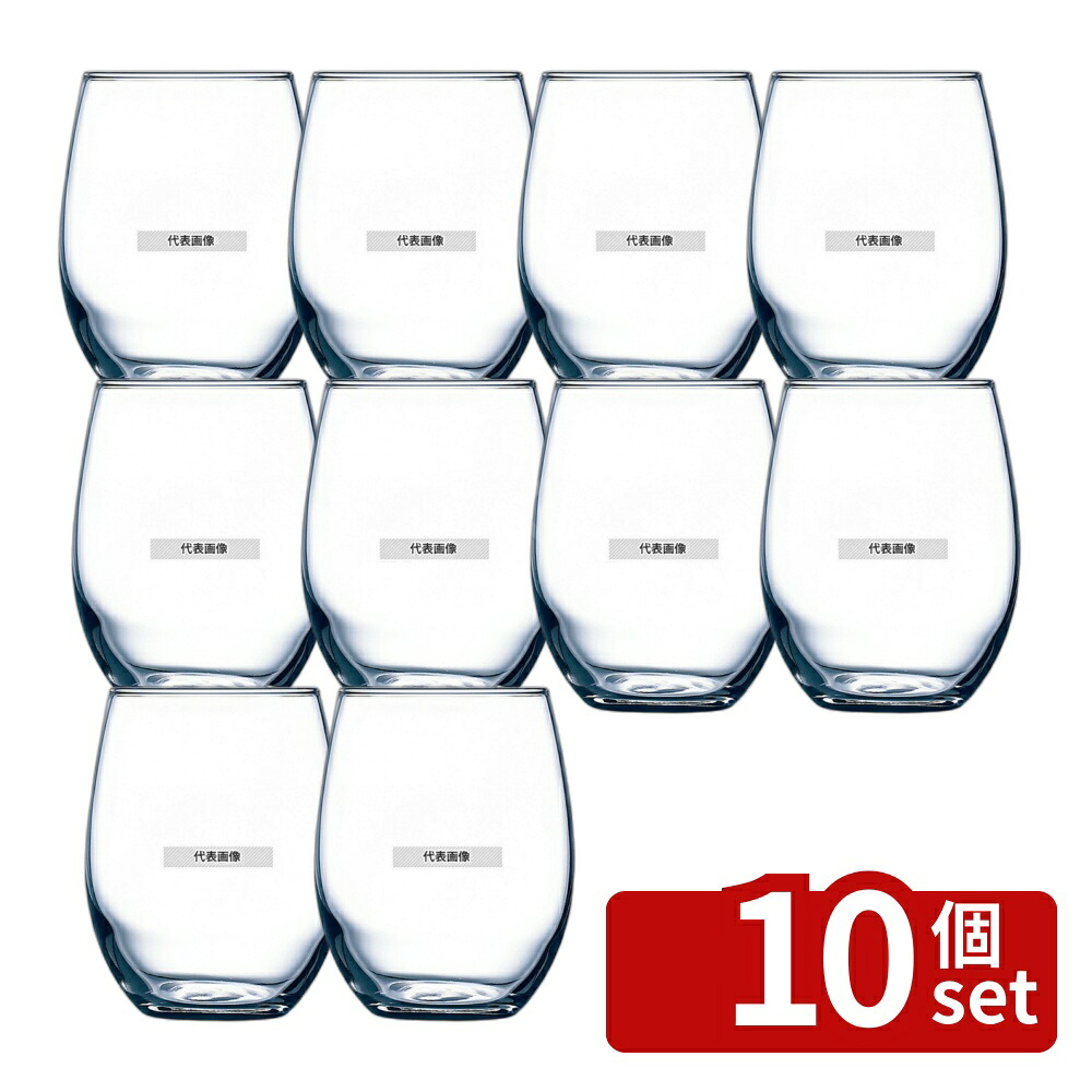 【10個セット】プライマリー タンブラー270 G0036 270cc (6個入) 270cc φ74&times;H93 グラス/酒器 No.7162801｜ファーストFACTORY